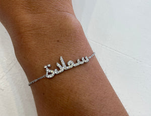 Bracelet bonheur strass argenté